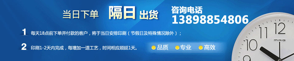 ����ӡˢ�����µ����������ճ��������Ի�����Ʒ��רҵ��Ч